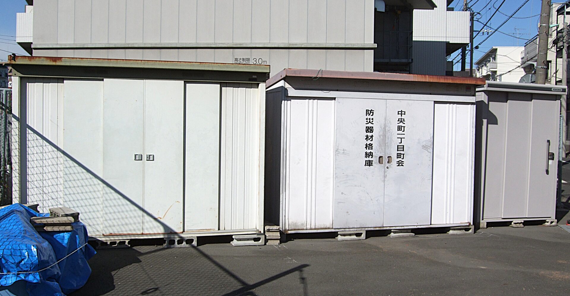 引っ越し完了！